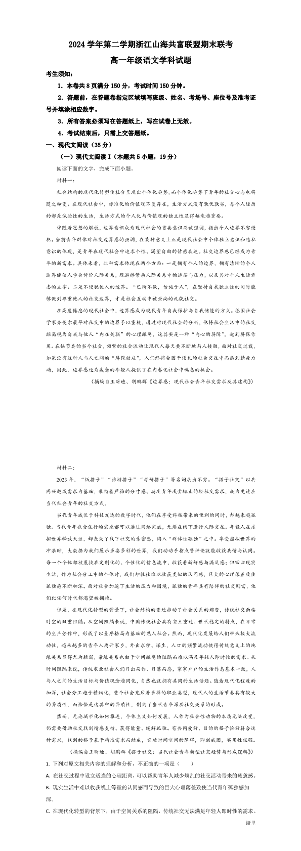缩略图
